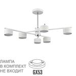 Превью фото №2  Люстра LUMION 8241/6C COMFI LN26 244 белый/хром, металл Люстра потолочная LED GX53 6*7W 220V KARINA