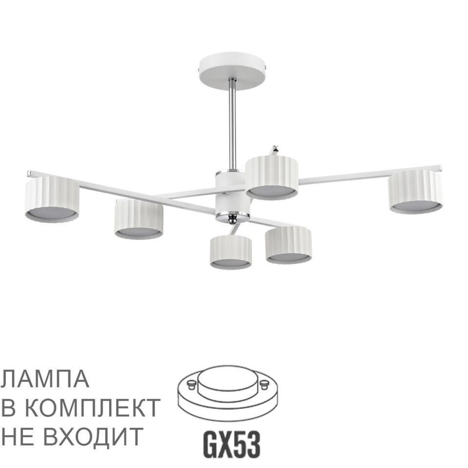 Фото №11  Люстра LUMION 8241/6C COMFI LN26 244 белый/хром, металл Люстра потолочная LED GX53 6*7W 220V KARINA