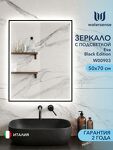 Превью фото №1  Watersense Eva 50х70, LED Black Edition W00903