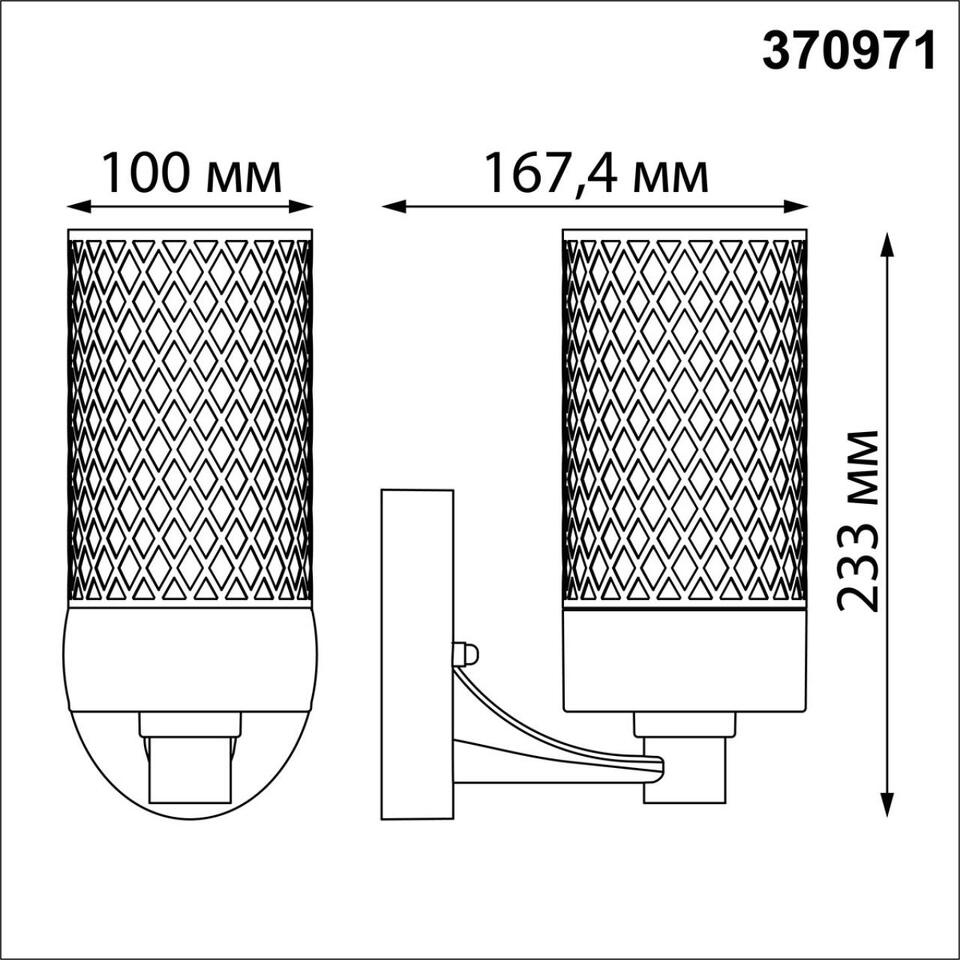 Фото №5  NOVOTECH 370971 STREET NT24 668 черный Светильник ландшафтный IP54 E27 max 25W 220-240V MATRIX