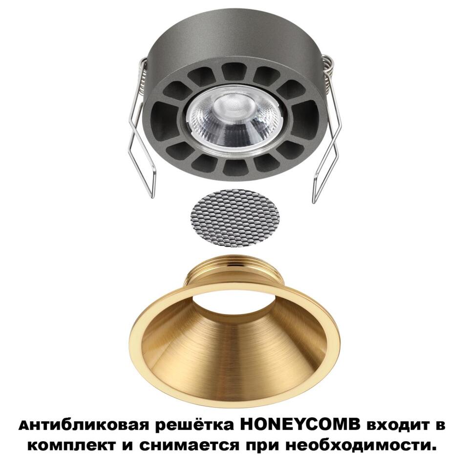 Фото №9  NOVOTECH 359853 WIR NT25 506 бронза Светильник встраиваемый с переключателем цв. температуры IP20 LED 12W 220-240V 2700К\3200К\4000К NOVA