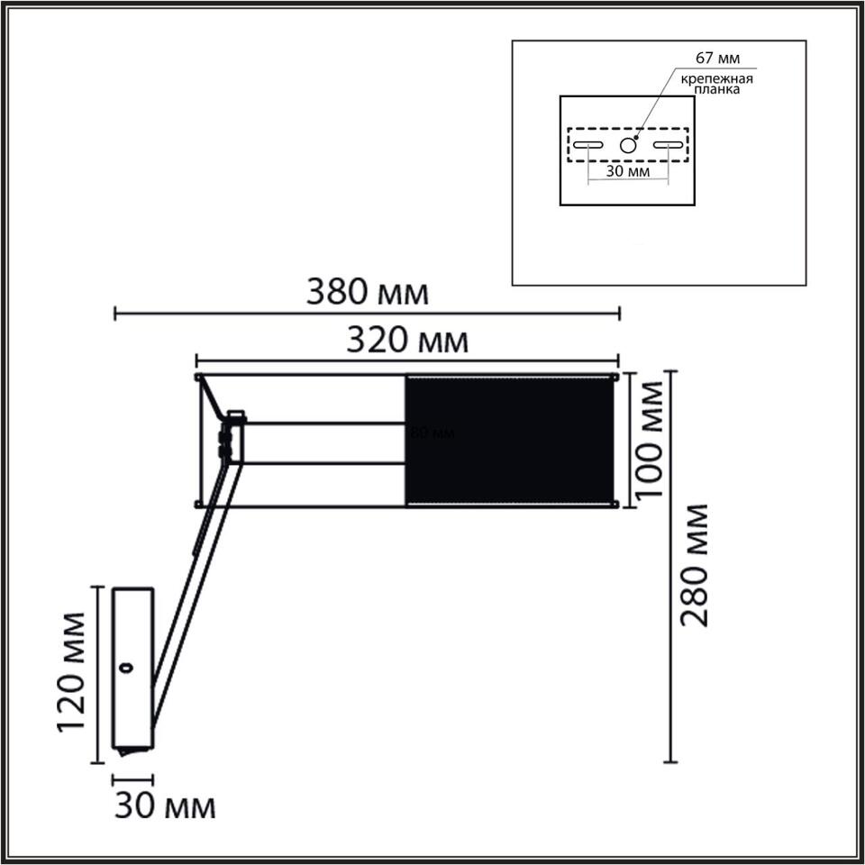 Фото №8  LUMION 8370/15WL LEDIO LN26 304 черный, металл/силикон Бра LED 15W 3000/4000/6000K 220V ALVA