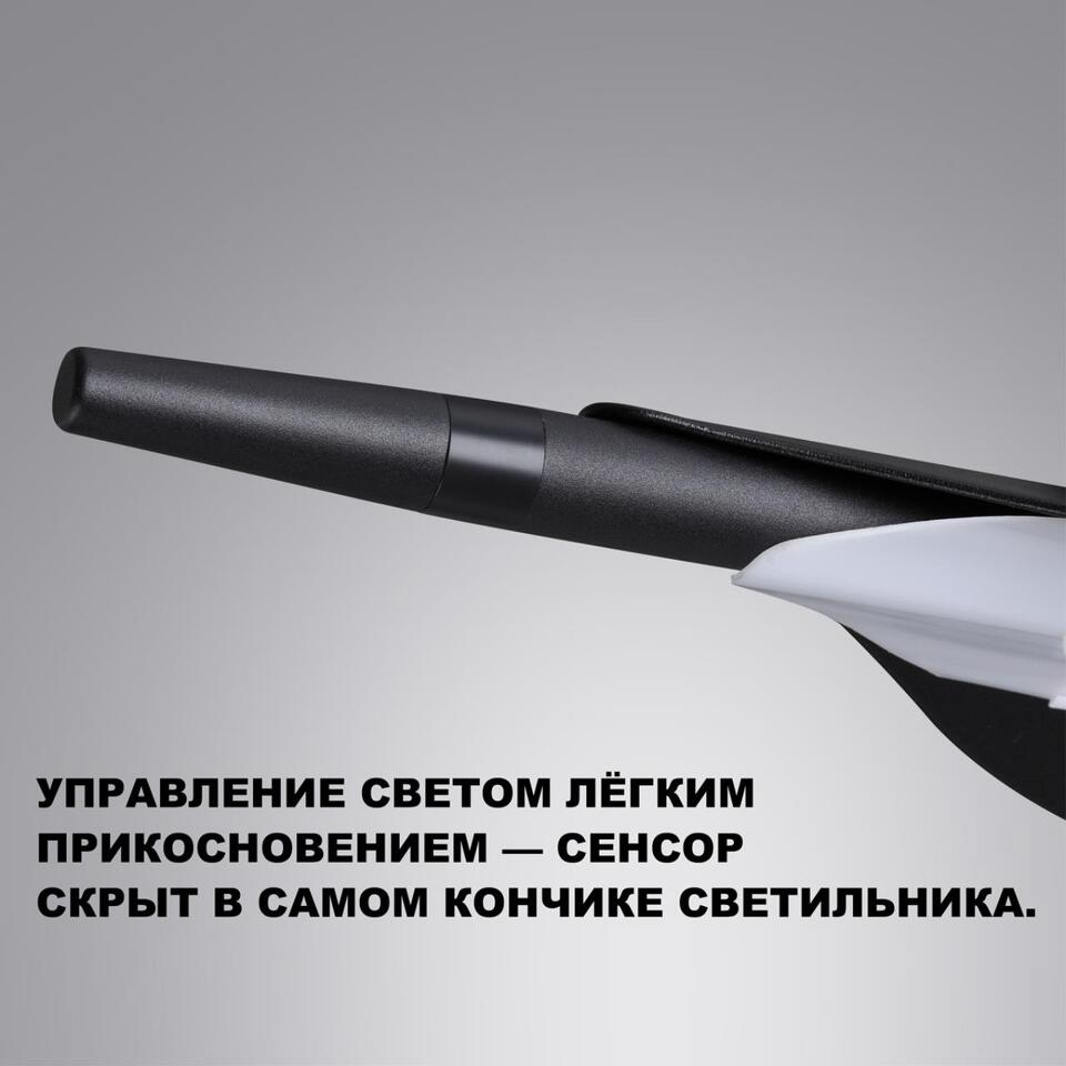 Фото №7  Подвесной светильник NOVOTECH 359544 LEDO NT25 000 черный Светильник подвесной диммируемый со сменой цв.температуры (сенсор) IP20 LED 32W 2700/4000/6000K 100-240V ALA