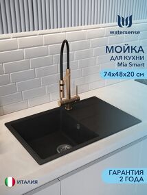 Фото Watersense Mia Smart