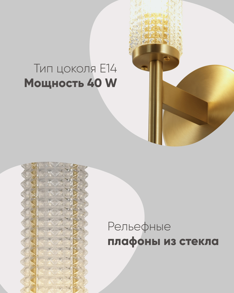 Фото №10  Светильник настенный Moderli V11021-1W Brass