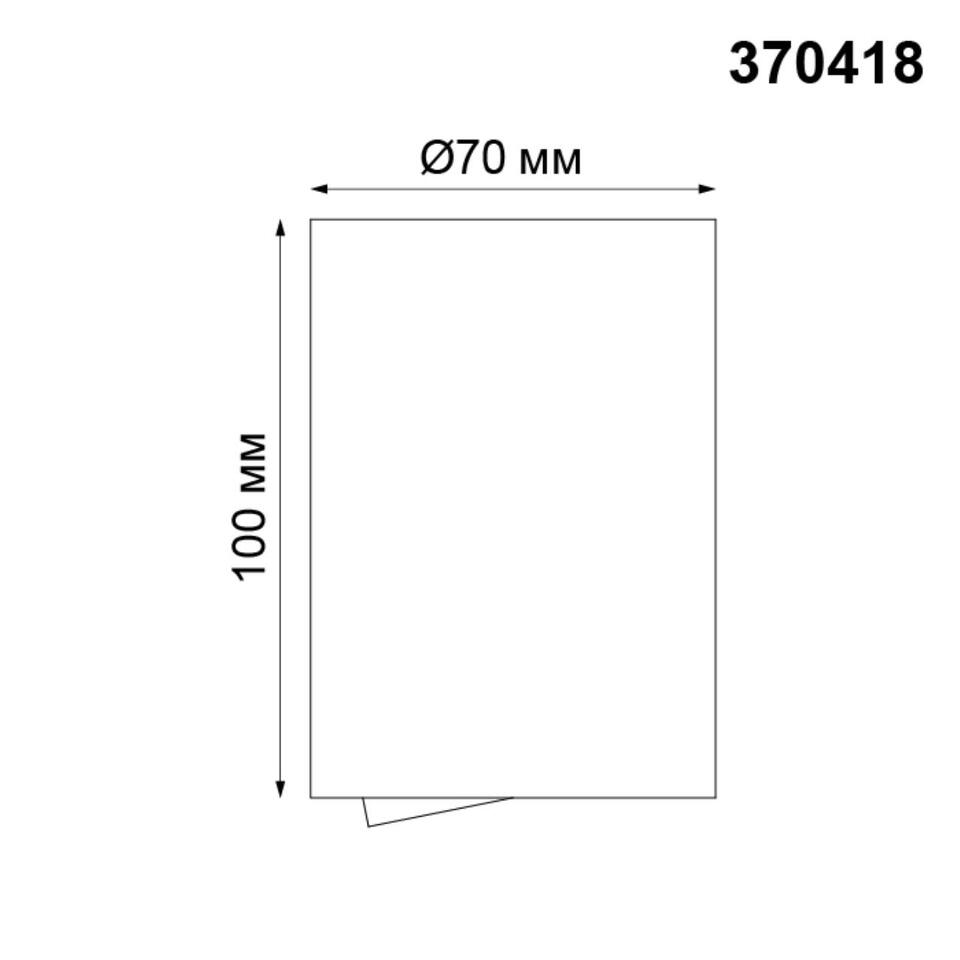 Фото №2  NOVOTECH 370418 OVER NT19 429 черный Накладной светильник IP20 GU10 50W 220V PIPE