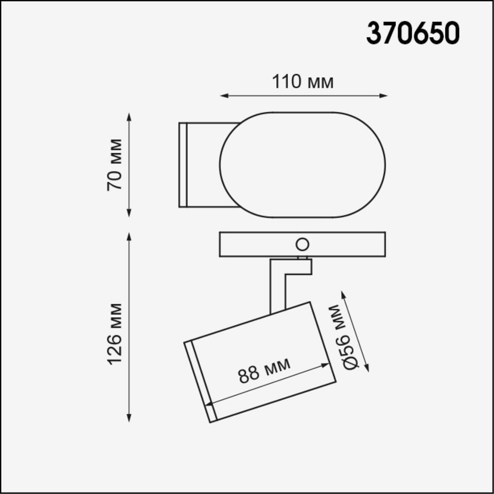 Фото №2  NOVOTECH 370650 OVER NT19 430 белый Светильник накладной IP20 GU10 50W 220V GUSTO