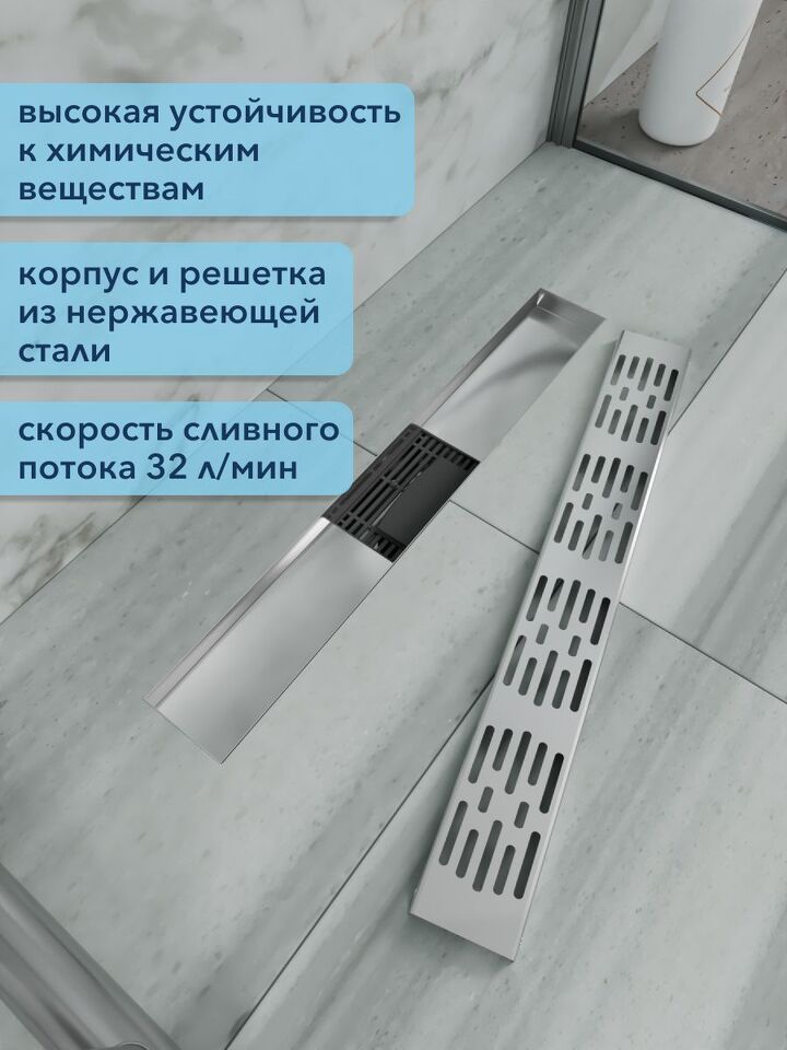 Фото №4  Watersense Jessie 10х50 c решеткой нержавеющая сталь