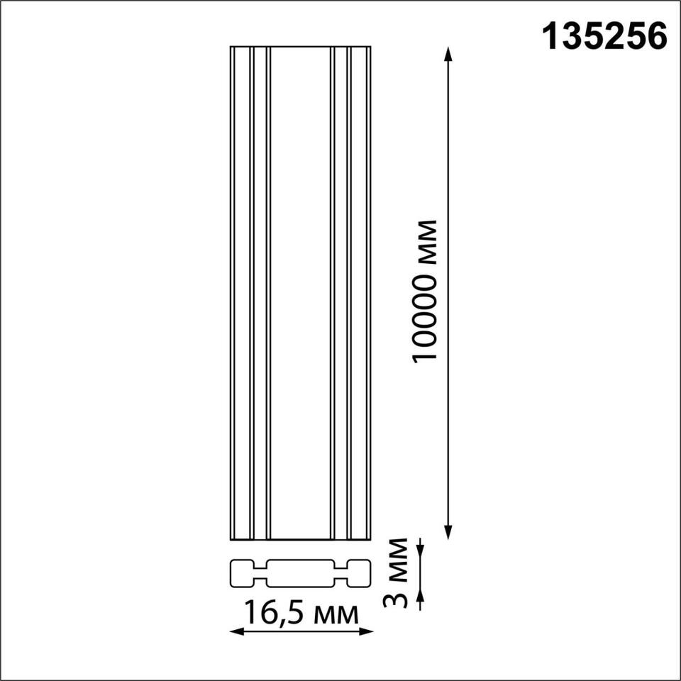 Фото №4  NOVOTECH 135256 SHINO NT24 088 черный Низковольтный текстильный шинопровод, длина 10м IP20 24V EASY