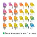 Превью фото №13  Top concept Стул с подлокотниками Хант ромб, бархат антрацит 14 / чёрный конус