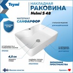 Превью фото №2  Раковина Teymi РАКОВИНА HELMI S 48 НАКЛАДНАЯ С ПОЛОЧКОЙ ПОД СМЕСИТЕЛЬ, БЕЛАЯ T50310