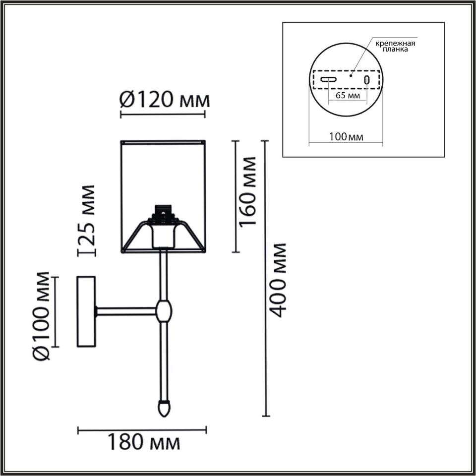 Фото №7  LUMION 6589/1W CLASSI LN26 063 хром/белый, металл/текстиль Бра E14 1*40W 220V LATTI