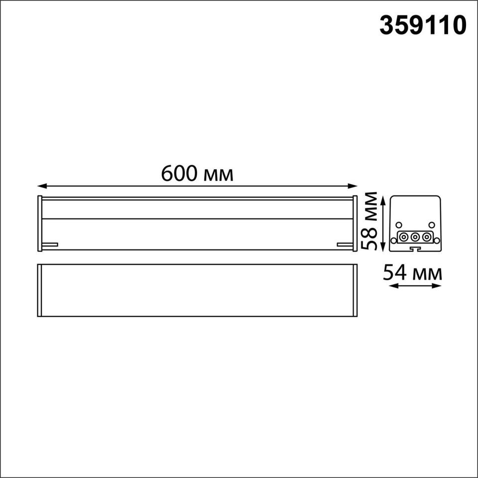 Фото №12  NOVOTECH 359110 OVER NT23 058 черный Светильник линейный, в комплекте прямой соединитель,крепёжные планки, сетевой кабель 2м IP20 LED 20W 4000K 100-265V BITS