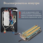 Превью фото №2  Электрический проточный водонагреватель Электрический проточный водонагреватель PRIMOCLIMA AQUA 10.0 кВт/380В, белый