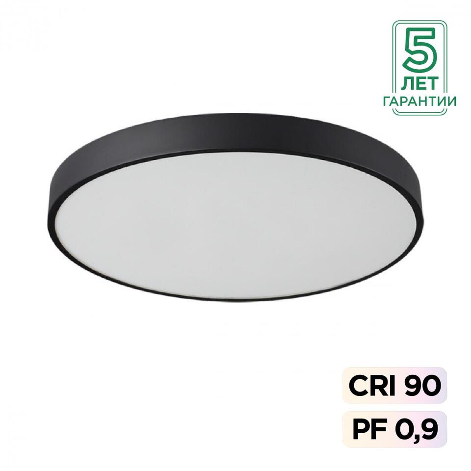 Фото №6  SONEX 7758/70L MITRA LED SN 539 Светильник металл/акрил/черный LED (60Вт+10Вт) 4000K+4000K D600 IP20 подсветка QUASAR