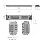 Превью фото №2  PULSE СЛИМ Блок питания AC-230/DC-24V, ультратонкий, IP20, 200W, SLIM (PS24-IP20-SL-U-200W)