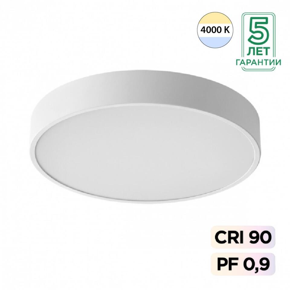 Фото №6  SONEX 7757/48L MITRA LED SN 539 Светильник металл/акрил/белый LED (40Вт+8Вт) 4000K+4000K D500 IP20 подсветка QUASAR