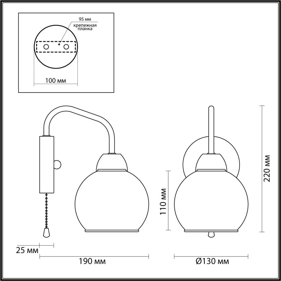 Фото №2  LUMION 5641/1W COMFI LN23  белый, хром Бра E27 1*60W 220V BLISS