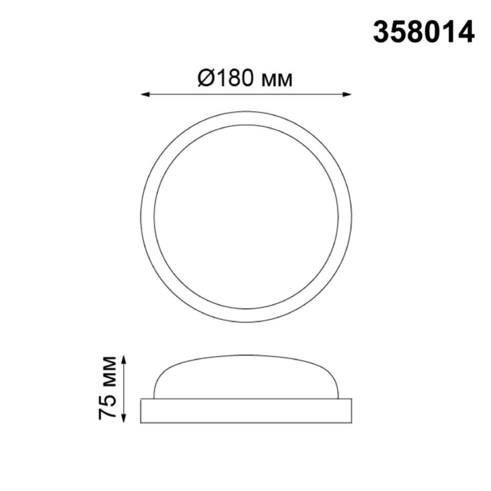 Фото №2  NOVOTECH 358014 STREET NT19 784 белый Ландшафтный светильник IP65 LED 4000К 12W 220V OPAL