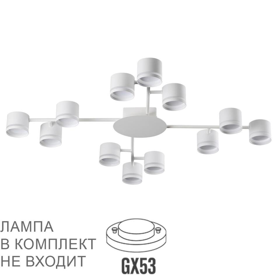 Фото №9  Люстра LUMION 8235/12C COMFI LN26 242 белый, металл Люстра потолочная LED GX53 12*12W 220V GARETA