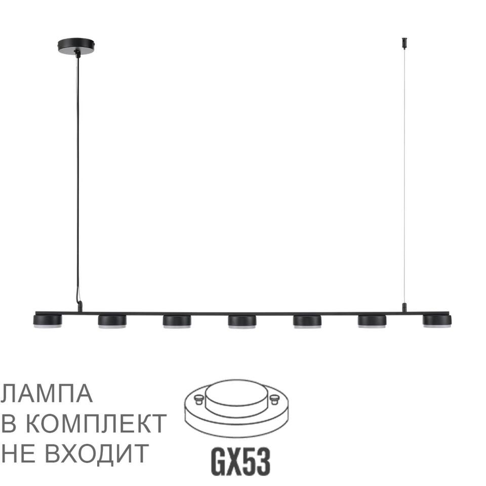 Фото №8  Подвесной светильник LUMION 8117/7 COMFI LN26 236 черный, металл Подвесной светильник LED GX53 7*7W 220V TORINA