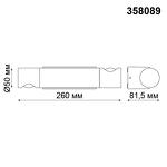Превью фото №3  NOVOTECH 358089 STREET NT19 706 темно-серый Ландшафтный светильник IP54 LED 3000К 11W 220V KAIMAS