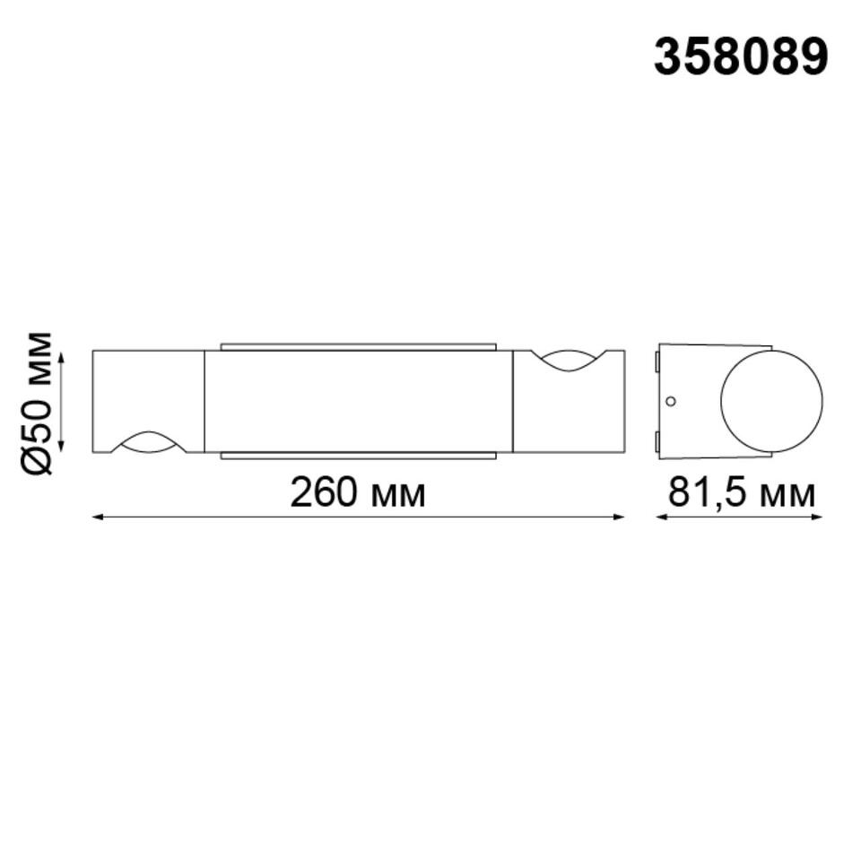 Фото №6  NOVOTECH 358089 STREET NT19 706 темно-серый Ландшафтный светильник IP54 LED 3000К 11W 220V KAIMAS