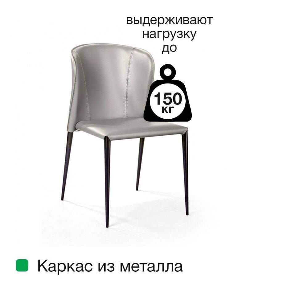 Фото №12  Top concept Стул Альберт, кожа тауп