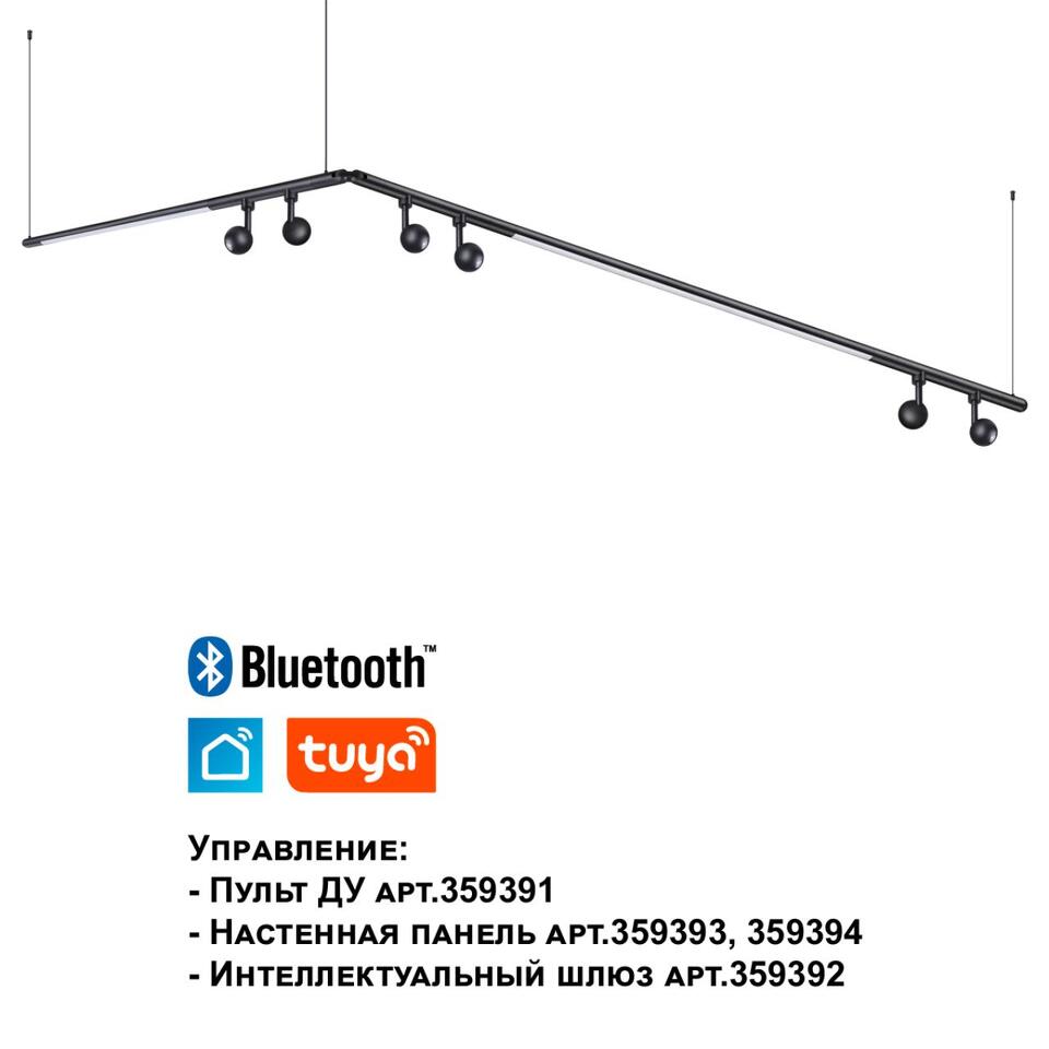 Фото №9  NOVOTECH 359371 KONST NT24 034 черный Светильник диммир. со сменой цв. температ. (управл. - пульт ДУ или прилож. Smart Life) IP20 LED 24W 48V 3000-6000К GLAT
