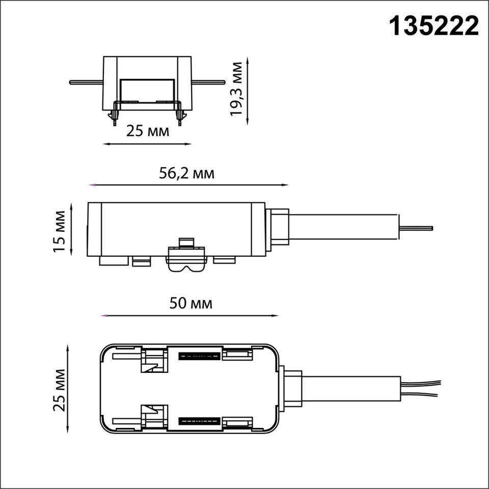 Фото №1  NOVOTECH 135222 SHINO NT23 180 белый Токопровод (подвод питания) для низковольт. шинопровода встраиваемого в ГКЛ и натяж. потолок IP20 48V SMAL
