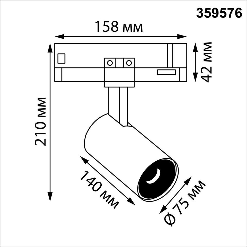 Фото №5  NOVOTECH 359576 PORT NT25 000 черный Светильник трехфазный трековый светодиодный IP20 LED 35W 4000K 220-240V HELIX