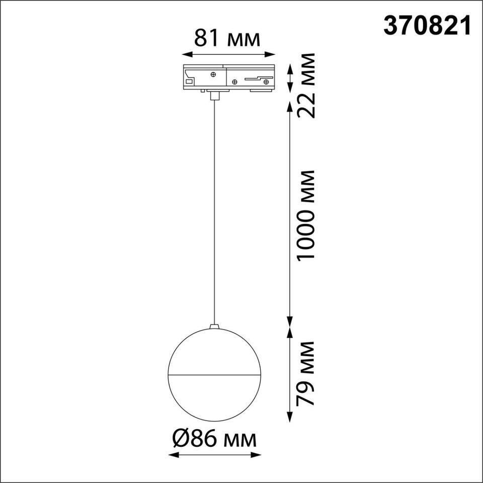 Фото №8  NOVOTECH 370821 PORT NT22 126 белый Светильник трековый однофазный трехжильный, провод 1м IP20 GU10 9W 220V GARN