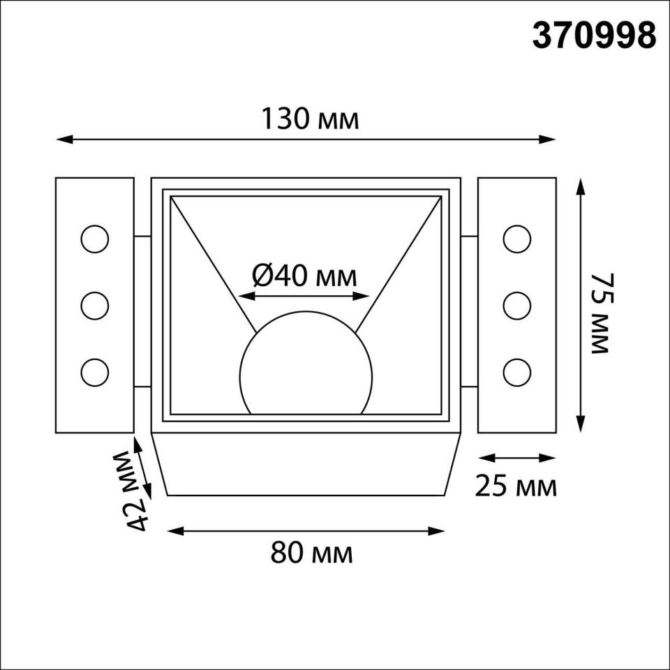 Фото №5  NOVOTECH 370998 WIR NT25 000 черный Светильник встраиваемый для ГКЛ потолка IP20 GU10 50W 220V NIMBUS