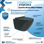 Превью фото №2  Унитаз Teymi Унитаз подвесной Lina Pro VORTEX безободковый,  черный матовый, сиденье микролифт T40114