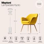 Превью фото №10  Торшер Напольный светильник (торшер) Maytoni MOD178FL-L11W3K