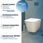 Превью фото №13  Унитаз Teymi Унитаз подвесной Helmi VORTEX безободковый, сиденье микролифт T40303