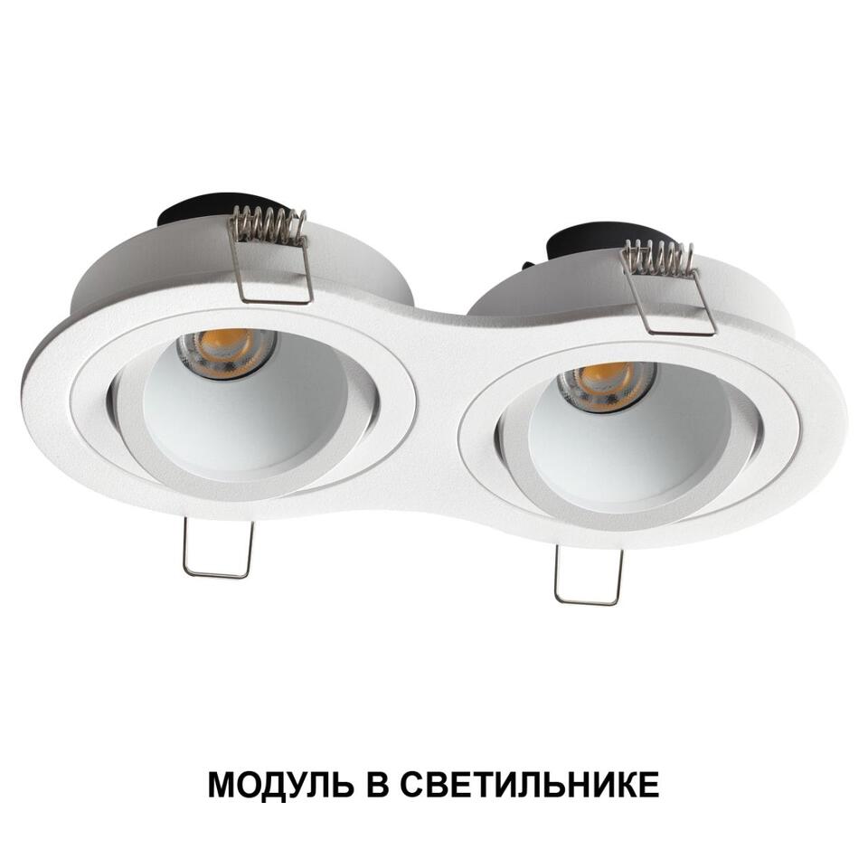 Фото №7  Лампочка NOVOTECH 359818 DIOD NT25 490 белый Модуль диммир. со сменой цв. температуры IP20 LED 10W 180-265V 2700-4000К MOD