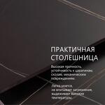 Превью фото №5  Top concept Стол раскладной Малибу (120+30+30), керамика матовая Black Gold