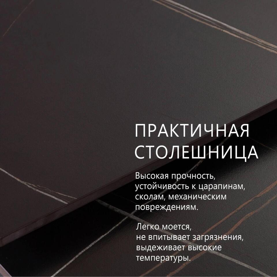 Фото №14  Top concept Стол раскладной Малибу (120+30+30), керамика матовая Black Gold
