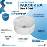 Превью фото №2  Раковина Teymi Раковина Lina S накладная D40 с полочкой под смеситель, белая T50104