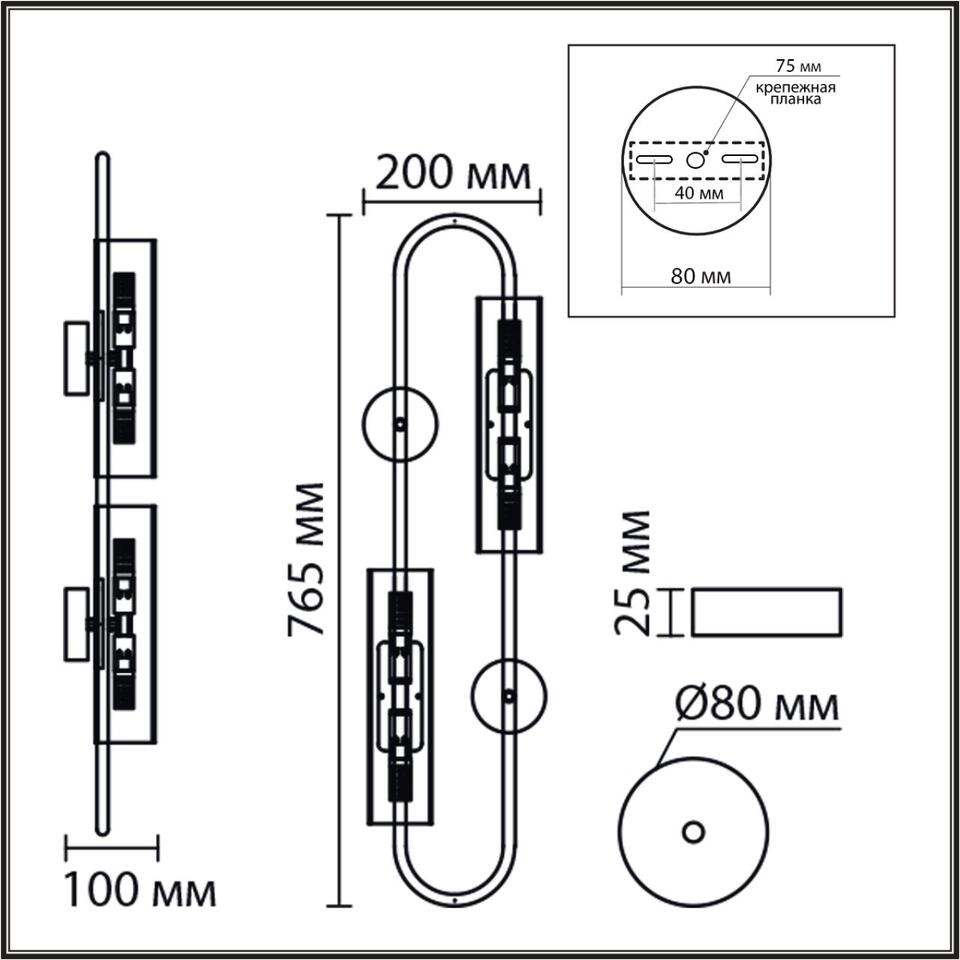 Фото №7  LUMION 6561/4W SUSPENTIONI LN26 284 черный/прозрачный, металл/стекло Бра G9 4*20W 220V TORONTO