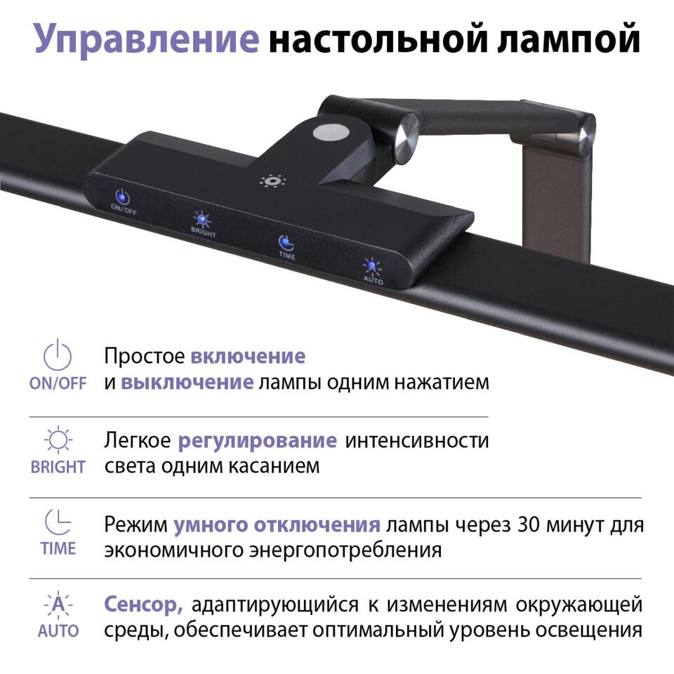 Фото №9  Настольная лампа NOVOTECH 359967 LEDO NT26 000 черный Лампа настольная диммируемая полного спектра IP20 LED 24W 220V 4000K 1670Лм STUDI