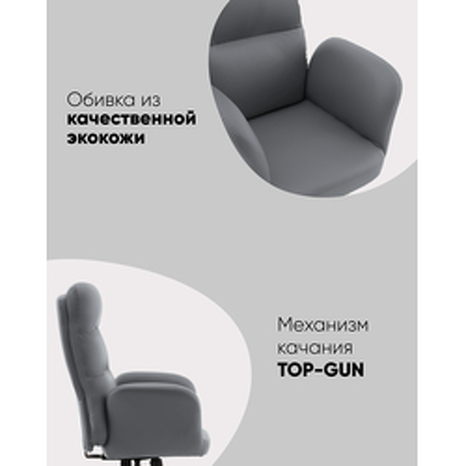 Фото №8  Кресло руководителя TopChairs Solid NC черный