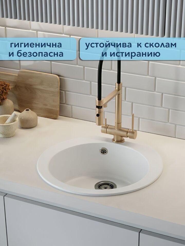 Фото №4  Watersense Amelia Midi W01737