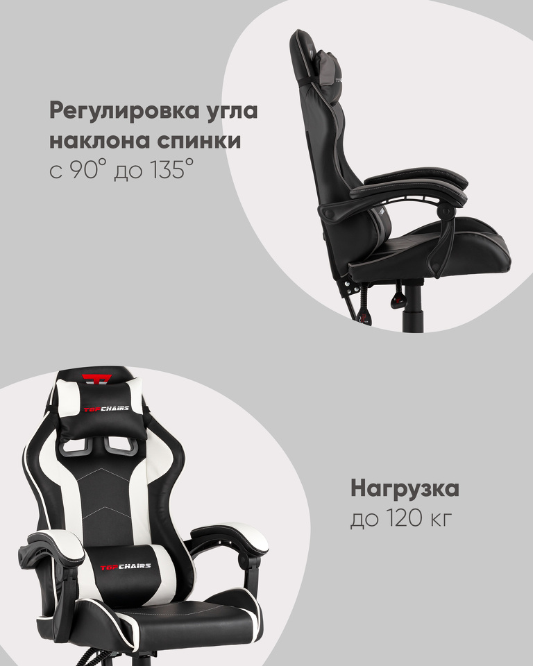 Фото №10  Кресло Кресло спортивное TopChairs Shadow черно-серый