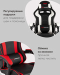 Превью фото №4  Кресло Кресло спортивное TopChairs Shadow черно-серый