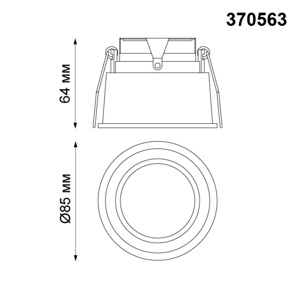 Фото №5  NOVOTECH 370563 SPOT NT19 516 белый Встраиваемый светильник IP20 GU10 50W 220-240V CLOUD