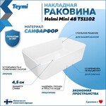Превью фото №2  Раковина Teymi Раковина Helmi Mini 48, накладная, белая T51102