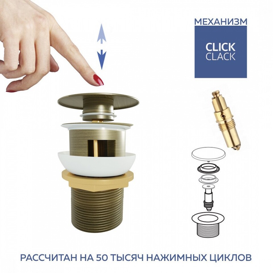 Фото №17  Teymi Донный клапан с переливом Solli для раковины, бронза матовый T140204