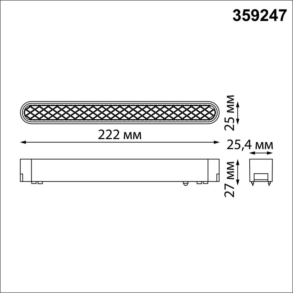 Фото №5  NOVOTECH 359247 SHINO NT23 180 белый Трековый светильник для низковольтного шинопровода IP20 LED 12W 48V 720Лм 3000К SMAL